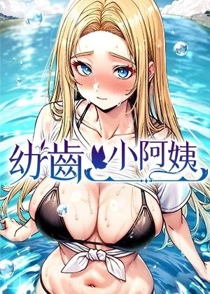 更新漫画3